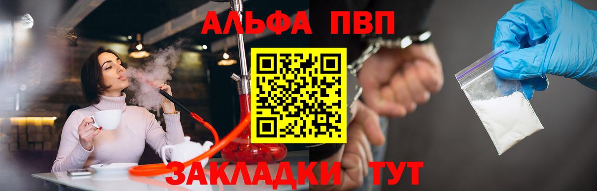 A PVP СК КРИС Алексин