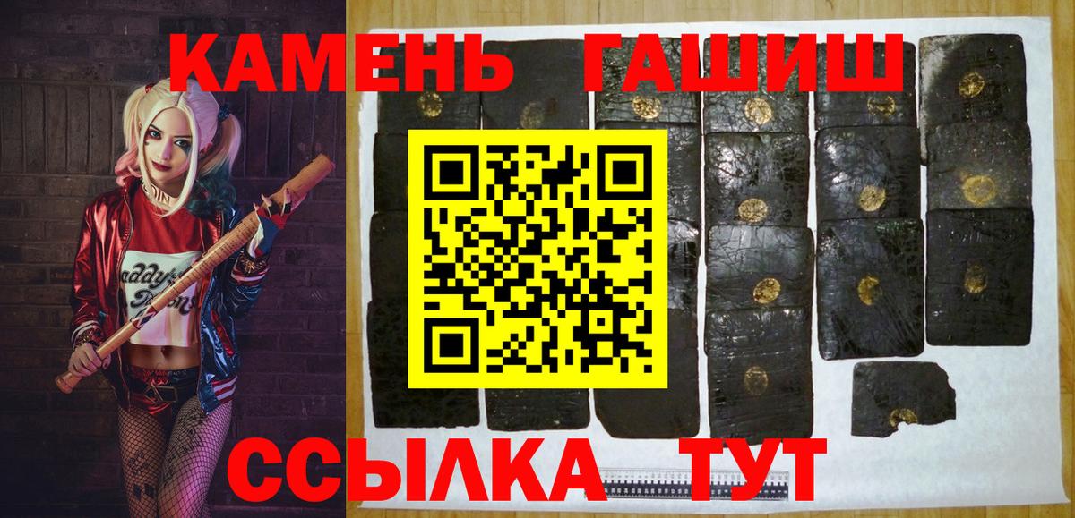 Алексин  Гашиш гарик  Вход с VPN  ГАШ ice o lator 