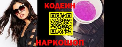 эйфоретик Ангарск