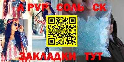 марки lsd Азнакаево