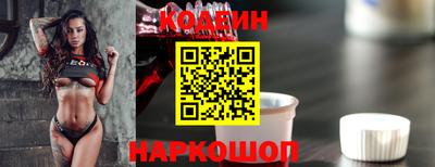 амф Анапа