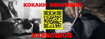 марихуана Абакан