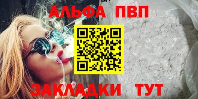 марихуана Абакан