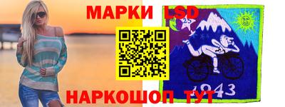 марки lsd Азнакаево