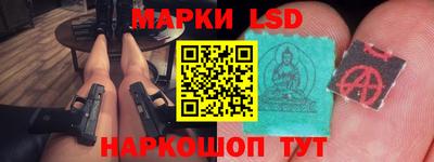 марки lsd Азнакаево