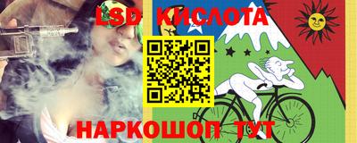 марихуана Абакан