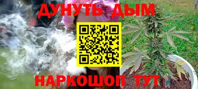 марихуана Абакан