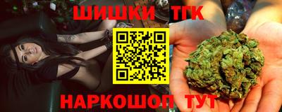 марихуана Абакан