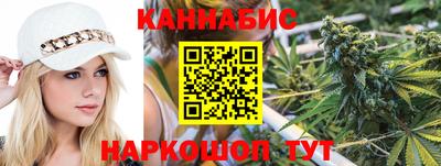 марихуана Абакан