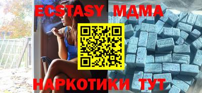 марихуана Абакан