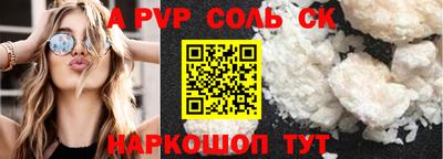 a pvp Абинск