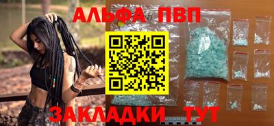 марихуана Абакан