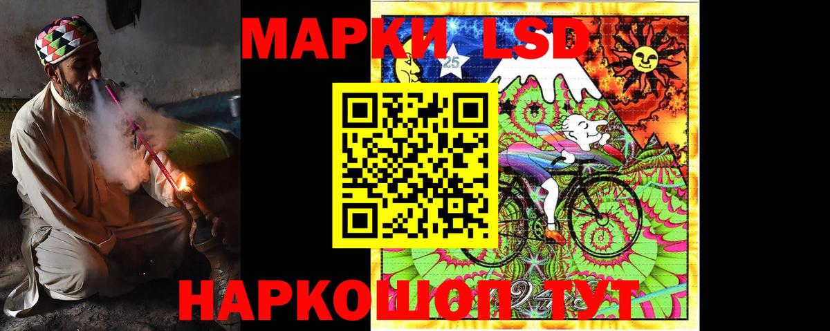 ЛСД экстази кислота  ЛСД экстази кислота  Алексин  Вход с VPN 