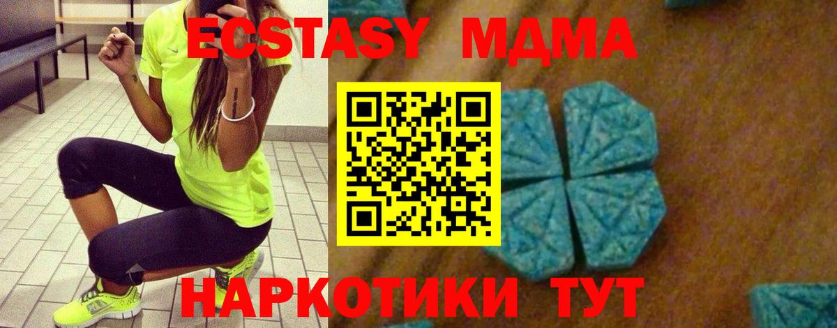 Алексин  КОКАИН  Экстази  Вход с VPN  МЕФ кристаллы  Метамфетамин  Канабис  НБОМе 