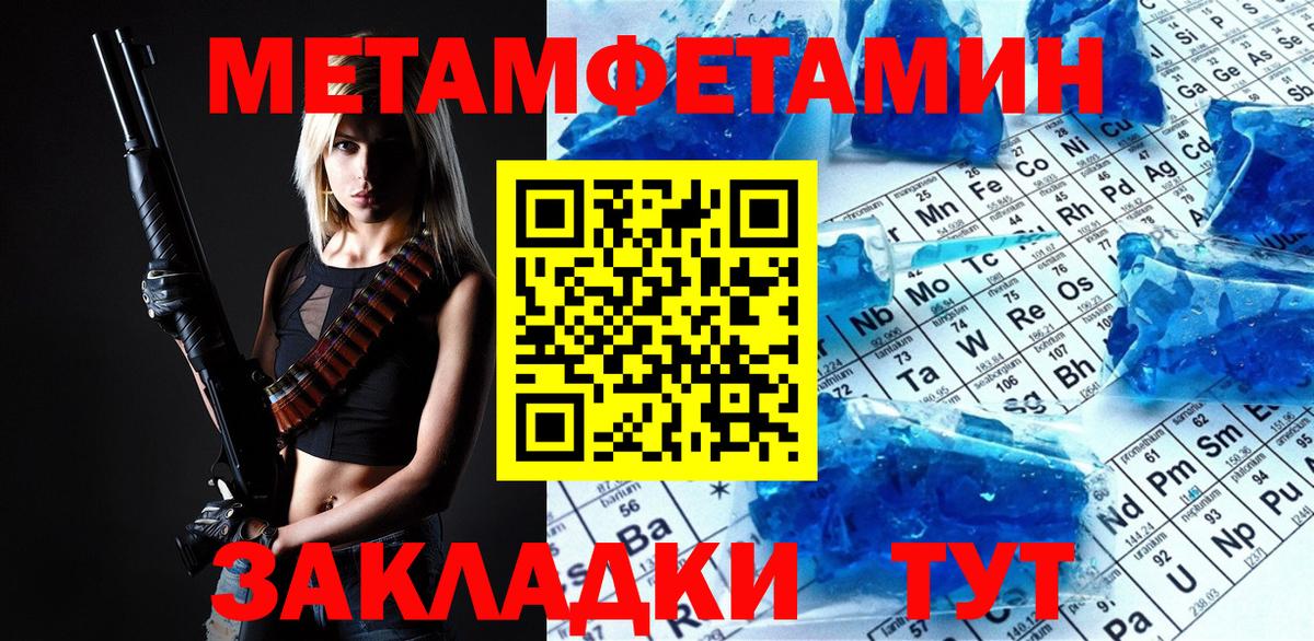 Алексин  Первитин винт  Вход с VPN  Первитин винт 