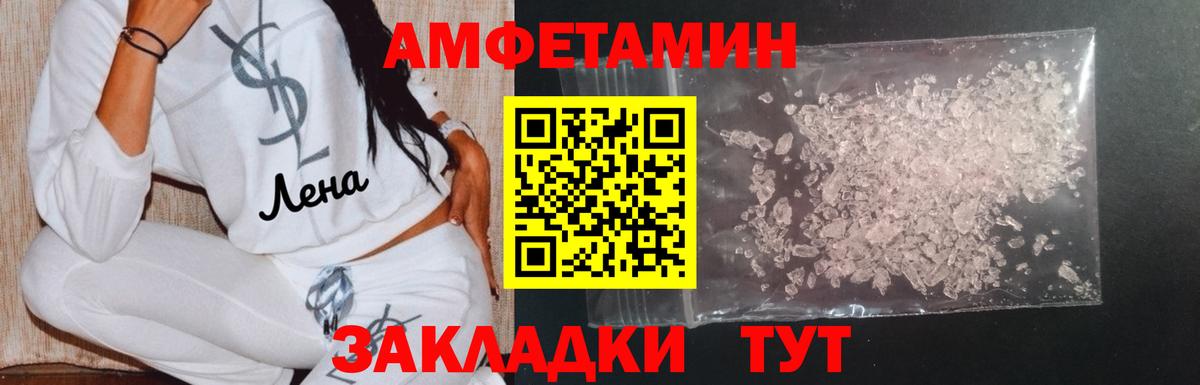 Метамфетамин Декстрометамфетамин 99.9% Алексин