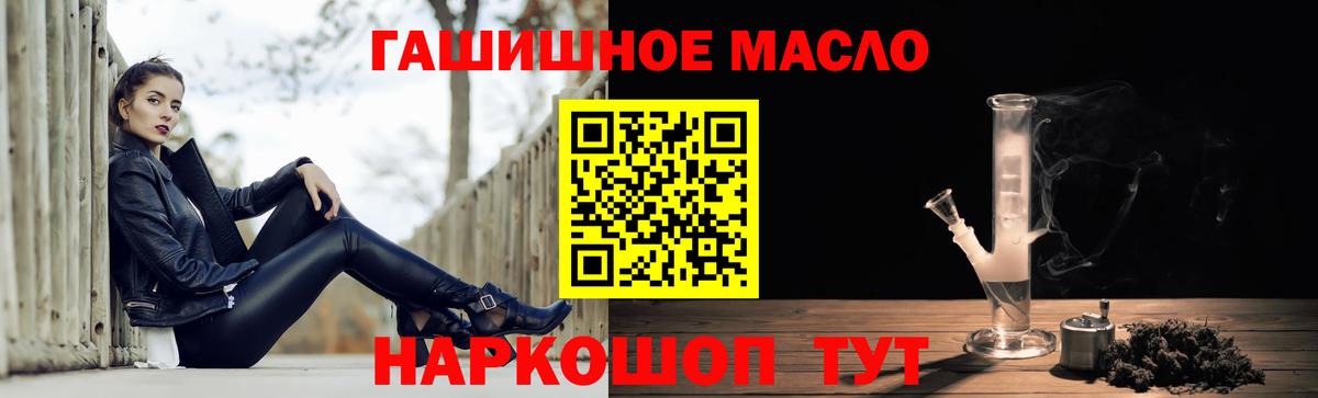 что такое наркотик  Вход с VPN  Алексин  Дистиллят ТГК вейп  Дистиллят ТГК жижа 