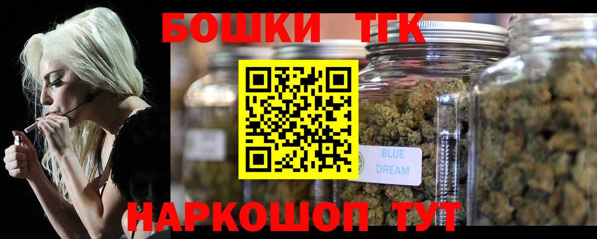 Шишки марихуана семена  Вход с VPN  Алексин  Бошки Шишки White Widow 